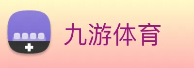 九游 Logo